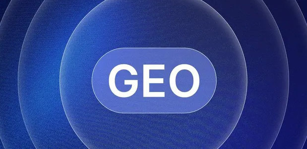 贺州生成式引擎优化赛道升温，盘点 GEO 行业发展态势