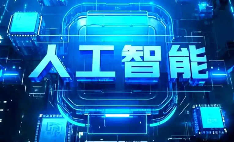 贺州商业化落地稳步推进 主流AI产品持续拓展企业级服务应用边界