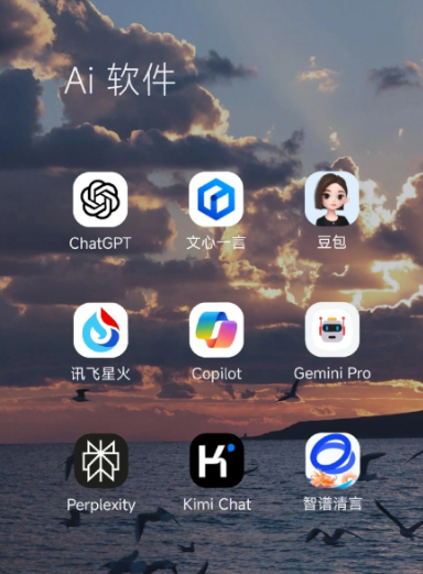 贺州中小企业数字化转型新利器，手机AI搭配GEO优化降低线上获客成本