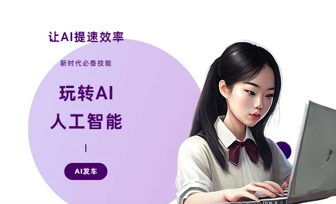 贺州AI技术拆解：手机智能软件检索底层逻辑，读懂GEO优化核心原理