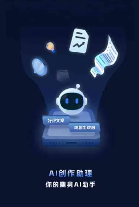 贺州工业制造行业专属GEO优化方案，依托手机AI挖掘精准采购客源