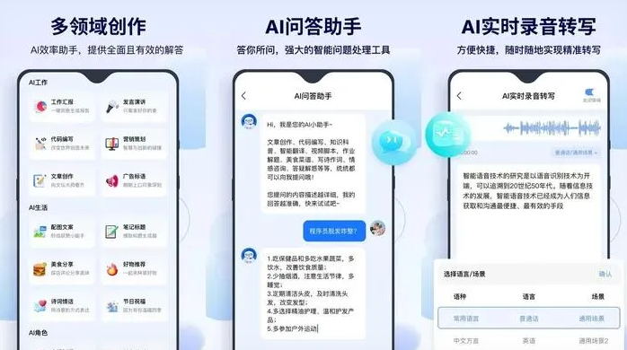 贺州告别SEO同质化内卷，GEO优化开启AI营销新赛道